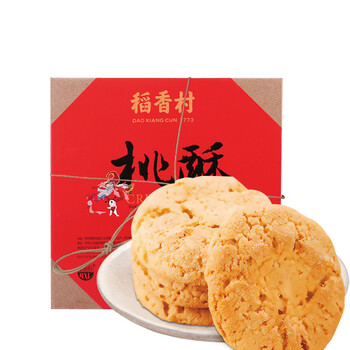 點(diǎn)心食品包裝