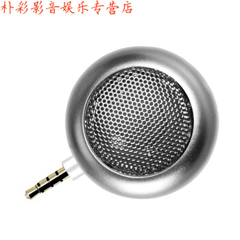 蘋(píng)果專用音箱