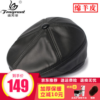 帽子,帽子,怎么樣,棉皮,棉皮,真皮,真皮