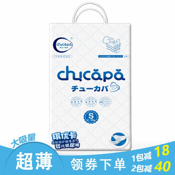 紙尿褲濕巾