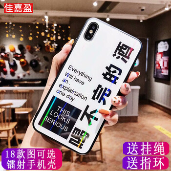 佳嘉盈 vivo y85 手機殼/保護套