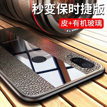 谷爵 紅米note7/7pro 手機(jī)殼/保護(hù)套
