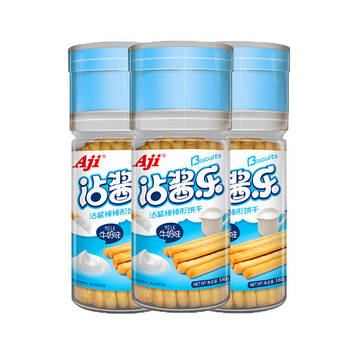 香甜軟糯蛋糕，美味下午茶佳品