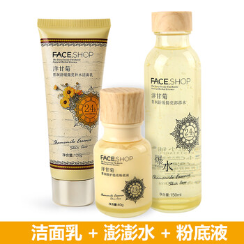 過敏肌膚洗面奶