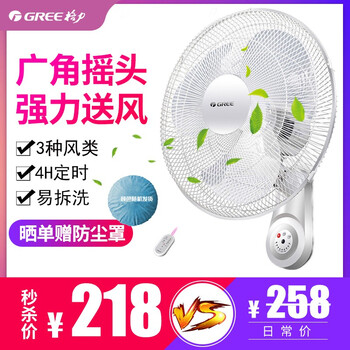 gree,怎么樣,gree,格力,格力,生活,生活,電器,電器