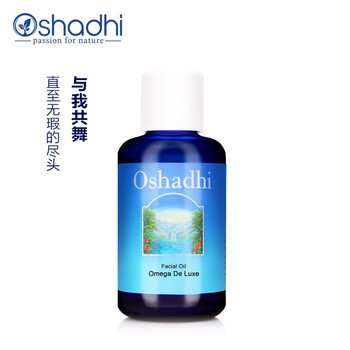 oshadhi面油