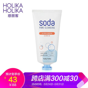 holika,holika,毛孔,排名,排行榜,清潔,毛孔,清潔,推薦