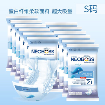紙尿片nb