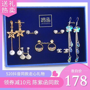 締晶耳釘925銀