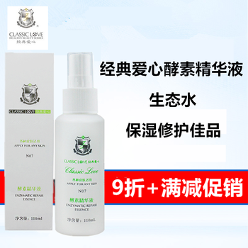 經典愛心（JD CLASSICLOVE）爽膚水 110ml