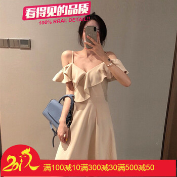 甜美長裙，打造性感女神