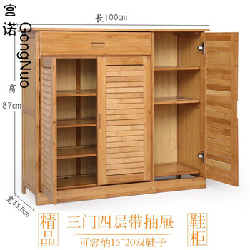簡約風(fēng)鞋架，讓你的家煥然一新