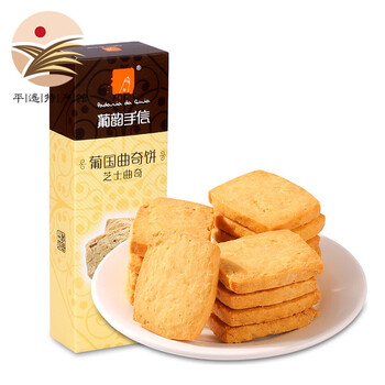 下午茶，美味曲奇讓你甜蜜滿(mǎn)滿(mǎn)