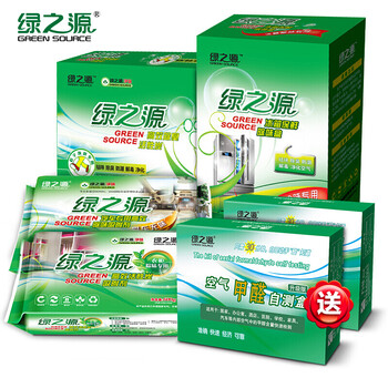 衣柜衣櫥除味