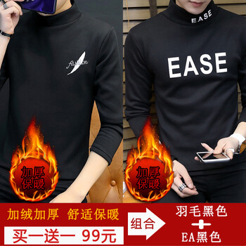 古萊登（GODLIKE） 長袖 男士T恤 羽毛黑加絨+EA黑加絨 XL，L，M，XXL，XXXL