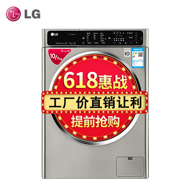LG   洗衣機(jī) 