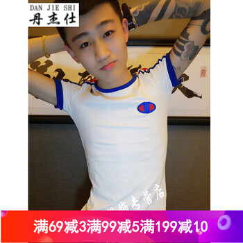 丹杰仕（DANJIESHI） 短袖 男士T恤 卡通彩條白色 