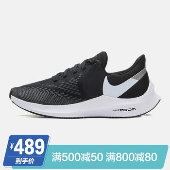 耐克（NIKE）跑步鞋AQ8228-003黑+白深灰+金屬鉑金 