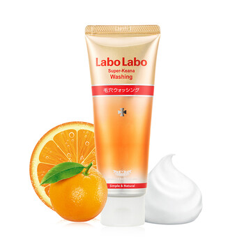 labo洗面奶