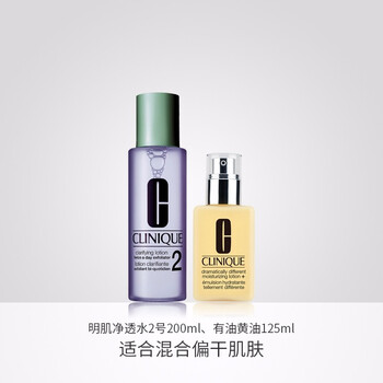 倩碧清爽水