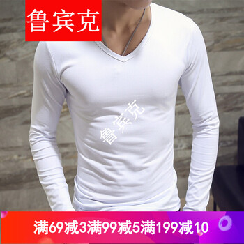魯賓克 長袖 男士T恤 V領(lǐng)白 XL，L，M，XXL