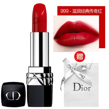 dior口紅經(jīng)典色
