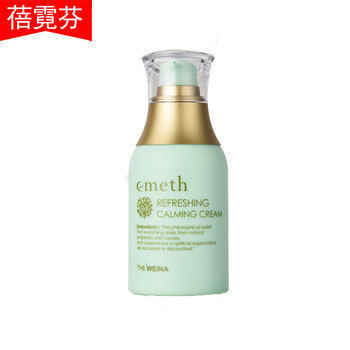 蓓霓芬（BENETIFUL）爽膚水 50ml