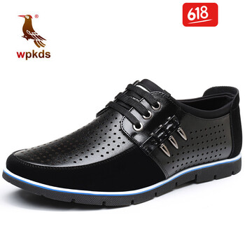 wpkds男士3595黑色鏤空 38