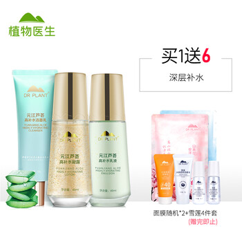 化妝品,化妝品,怎么樣,植物,植物,洗面,洗面