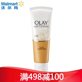 玉蘭油olay洗面奶