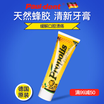 寶兒德牙膏100g