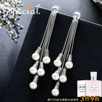 special,special,怎么樣,女士,女士,耳夾,耳夾