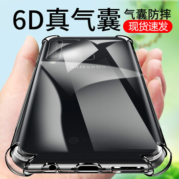 GalaxyA9s新品