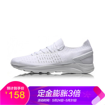 輕便透氣跑鞋，讓你舒適無壓力