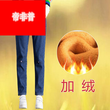 高腰小腳牛仔褲，拯救你的五五身