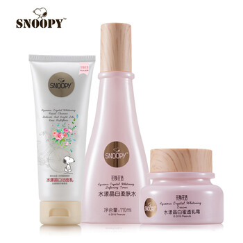 女生洗面奶套裝