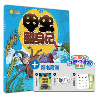 書摘