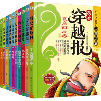 書摘