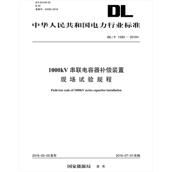 dl