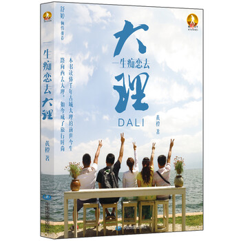 書摘