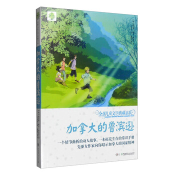全球