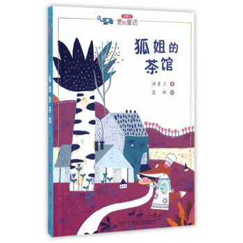 話筒