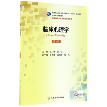 臨床醫(yī)學