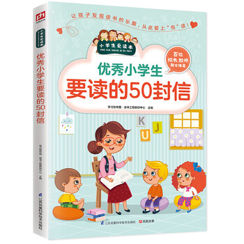 書摘