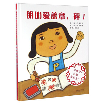 愛
