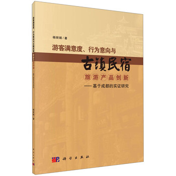 產品創(chuàng)新