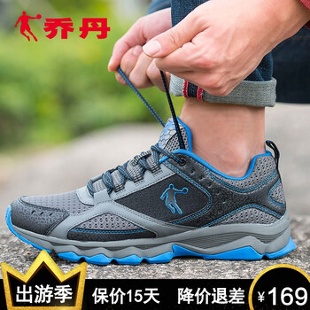 喬丹,休閑,喬丹,戶外,戶外,休閑,怎么樣
