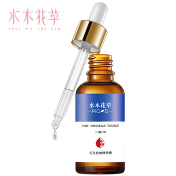 水木花草 面部精華 控油平衡，細致毛孔，舒緩鎮(zhèn)靜，抗衰，抗皺，提拉緊致，抗氧化，修護，補水