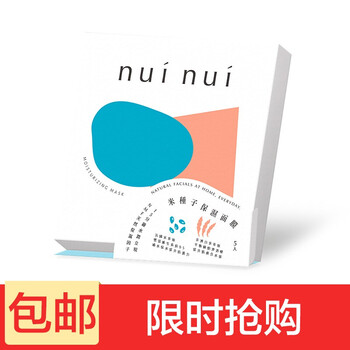 補(bǔ)水面膜，讓肌膚煥發(fā)好氣色
