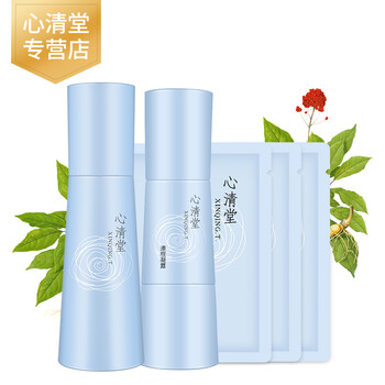 心清堂專(zhuān)柜正品